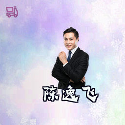 陈逸飞