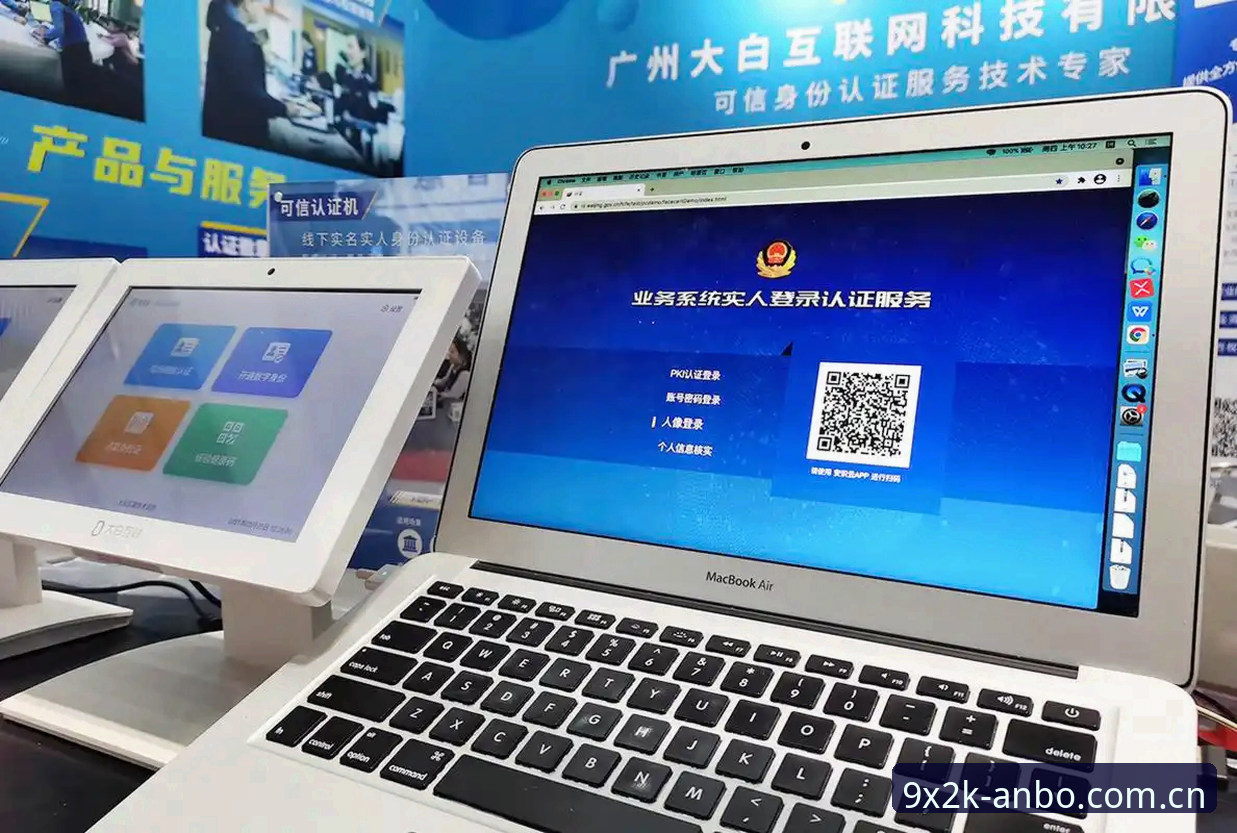 资深用户分享安博体育平台实战经验：从登录入口到赛事投注全流程指南